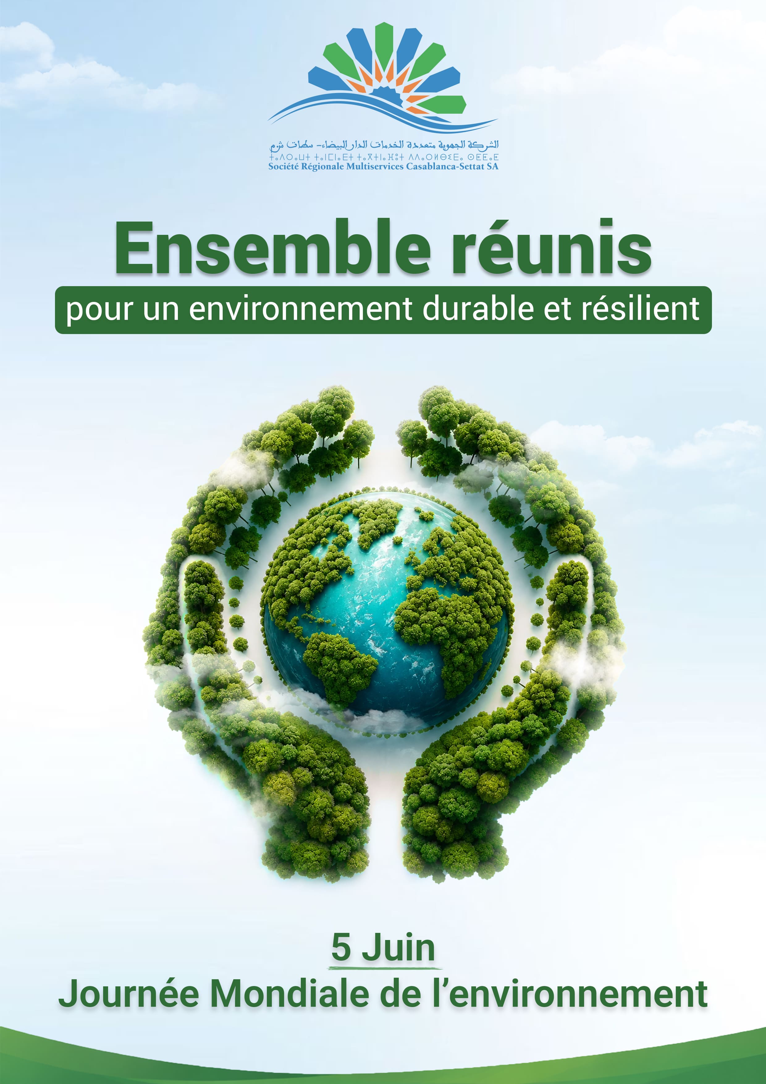 environnement SRM Casablanca